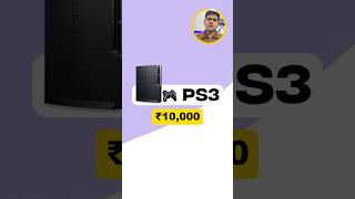 Top 5 Best Gaming Consoles Under ₹10,000 🎮 #shorts