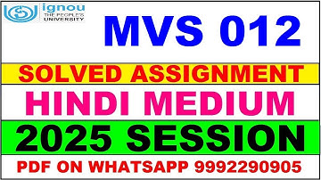 MVS 012 solved assignment 2024-25 in Hindi || MVS 012 solved assignment 2025 || MVS12 2024-25