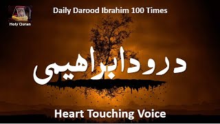 Darood e Ibrahimi 100 Times Fast | Relaxing | Solve Any Problem | N.A. Malik