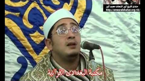 سورة القصص,الرحمن,قصار 21.11.11_الشيخ محمود الشحات/Mahmood Shahat