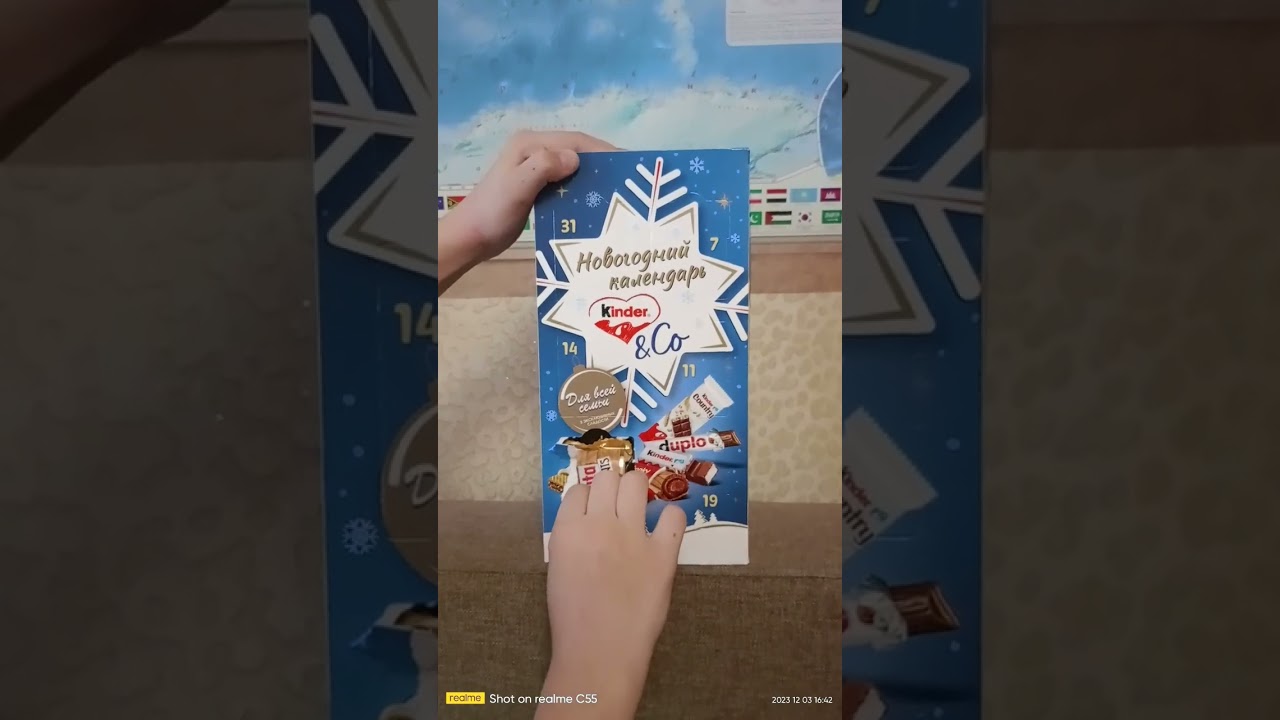 Вкусная вафелька hanuta mini в 3 окошке Адвент календаря от kinder 