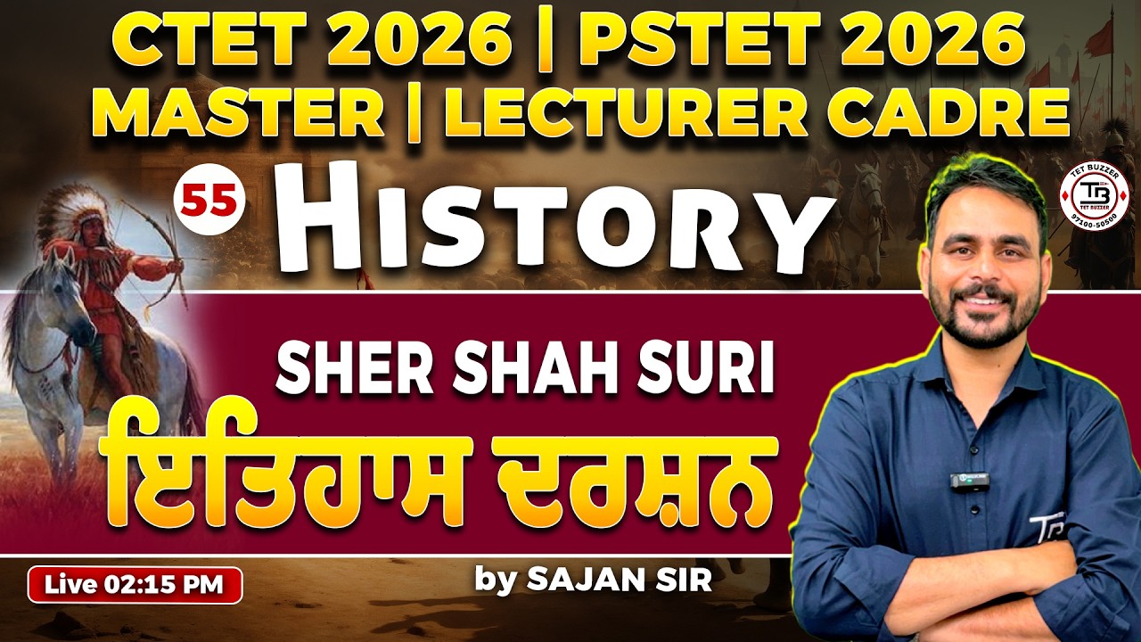 History - CTET | PSTET 2026 