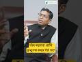 जॉब बदलला आणि इन्शुरन्स कव्हर गेलं तर? | Life Insurance