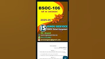 BSOC-106 Solved Assignment Hindi Medium 2025-26 #ignou #ignousolvedassignment #ignouassignment