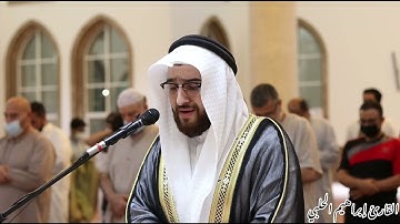 يا أسفى على يوسف | القارئ #ابراهيم_الحلبي | من روائع القيام 26 رمضان 1443