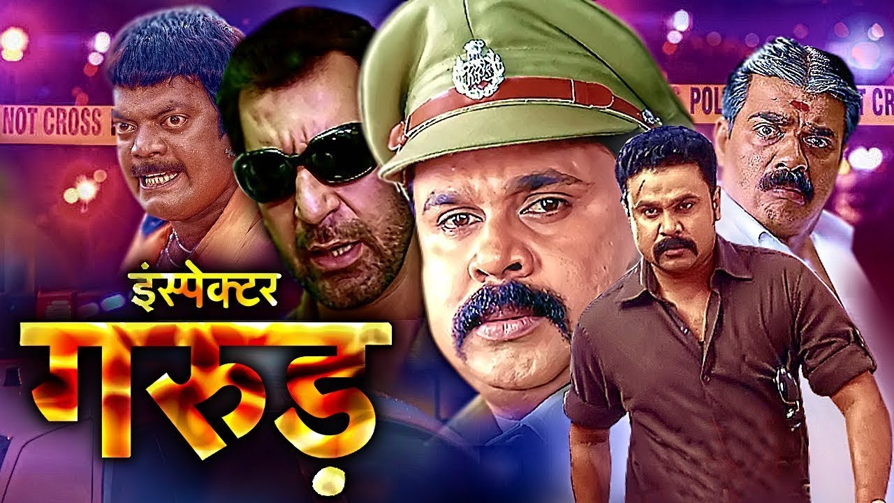 Inspector Garud | South Indian Movies Dubbed In Hindi Full Movie | Hindi Dubbed Full Movie