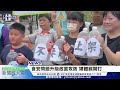 【璩總編 解碼新聞台】毒油案延燒　政府處置失當引民怨