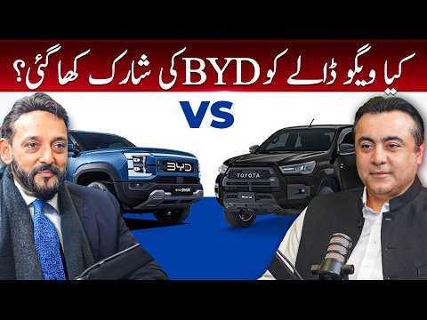 BYD Shark has outclass VIGO DALA? | Toyota vs Chinese Vehicles | Ali Asghar Jamali Podcast