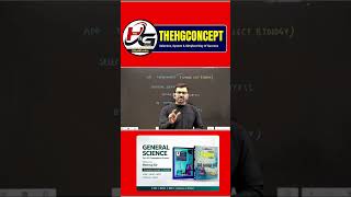 Biology By Hemraj Sir#shorts