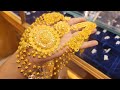 সোনার গহনা কিনুন এই বিয়ের মৌসুমে |রাজ জুয়েলার্স|Gold bridal necklace