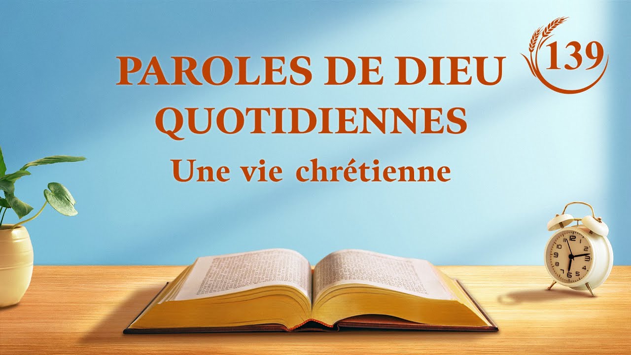 Paroles de Dieu quotidiennes | « La différence fondamentale entre le Dieu incarné et les personnes utilisées par Dieu » | Extrait 139