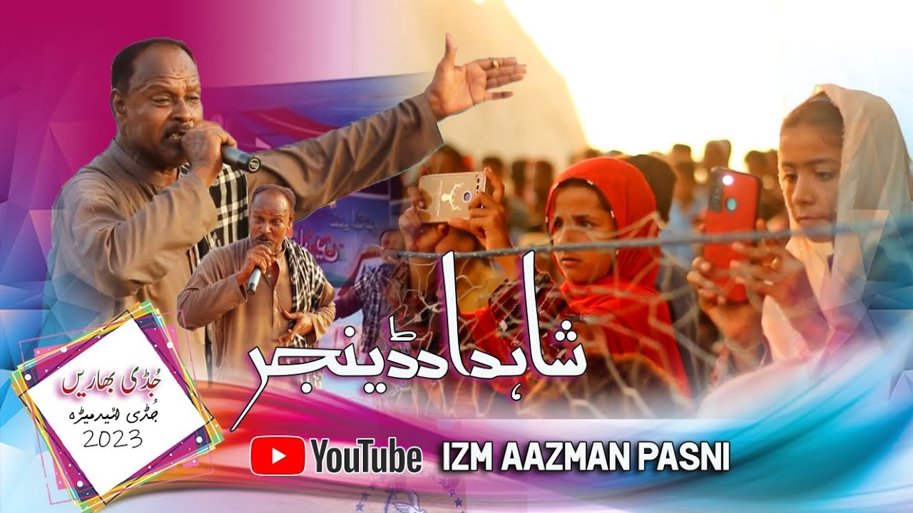 ME KAR NABYGA'YA | #DANGER |#JUDDI BAHAREN #2023 | IZM AAZMAN #PASNI