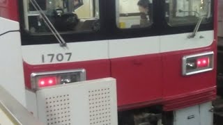 京急1500形1707編成　特急高砂行き　上大岡駅発車&加速音【東洋1C8MGTOVVVF,1707号車】