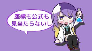 【COVER】Turing Love | チューリングラブ【Moona ft Pekora | ムーナ／ぺこら】