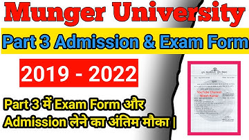 Munger University Part 3 Exam Form and Admission (2019 - 22) लेने का अंतिम मौका जानें इस Video में