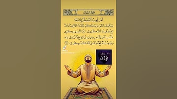 تلاو خاشعة للقرآن​ سورة النمل بصوت جميل​قرآن كريم يريح القلب​ تلاوة نادرة ومؤثرة​أيات من سورة النمل