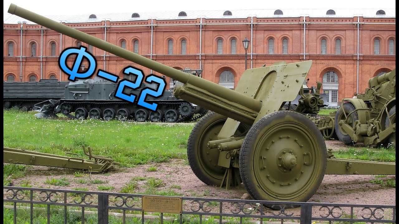 Бмв ф 22