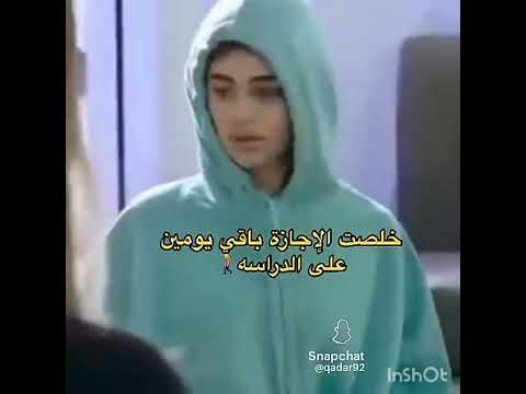 اععع بقا يومين اليوم وبكراا وما لي خلق اقابل استاذه واضح