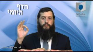 הדף היומי מסכת נזיר דף לז
