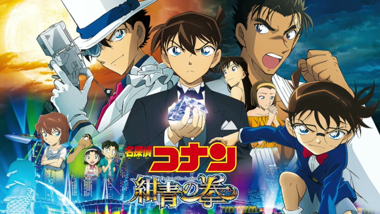 劇場版 名探偵コナン 紺青の拳(フィスト)】 名探偵コナンメイン