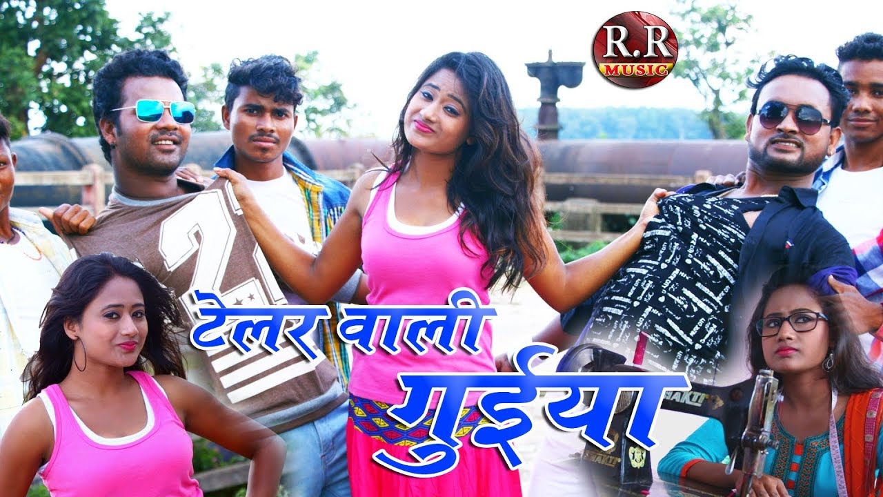 Tailor Wali Guiya      New Nagpuri Song  Singer  Abhishek Mukhi