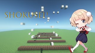 Shokusei!! Loli Kami Requiem but played with Minecraft Noteblock (Falling Sand Activation)