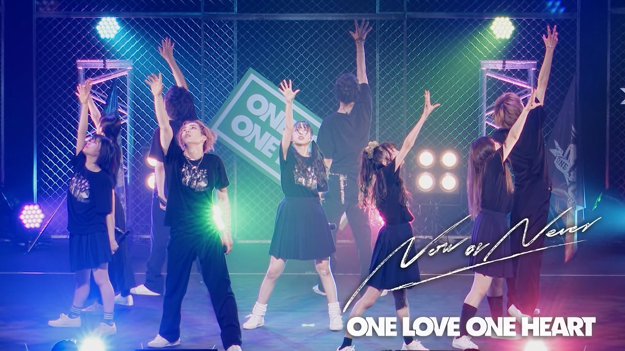 ONE LOVE ONE HEART 『Now or Never』LIVE ver.(2024/6/8 横浜関内ホール)