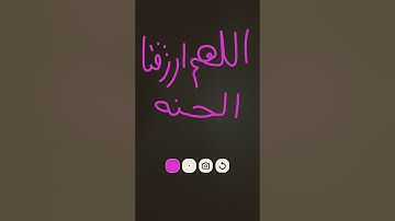 قران كريم #flowers #اكسبلور #foryou #لايك #مصر #ترند #trending #fyp #flowers #foryoupage #f #ex