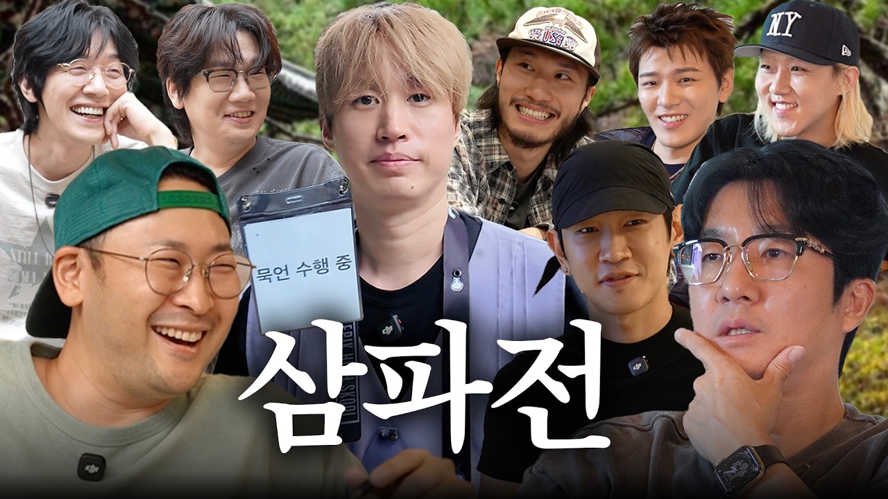 이게 나의 무도 가요제야