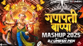 Ganpati Bappa Mashup 2025 | गणपती बाप्पा नॉनस्टॉप DJ Song | DJ Umesh Pen | Ganpati Bappa Song 2025