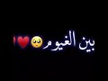 اتنمى اخذك واطير اطير شاشة سوداء اتنمى اخذك واطير اطير شاشة سوداء