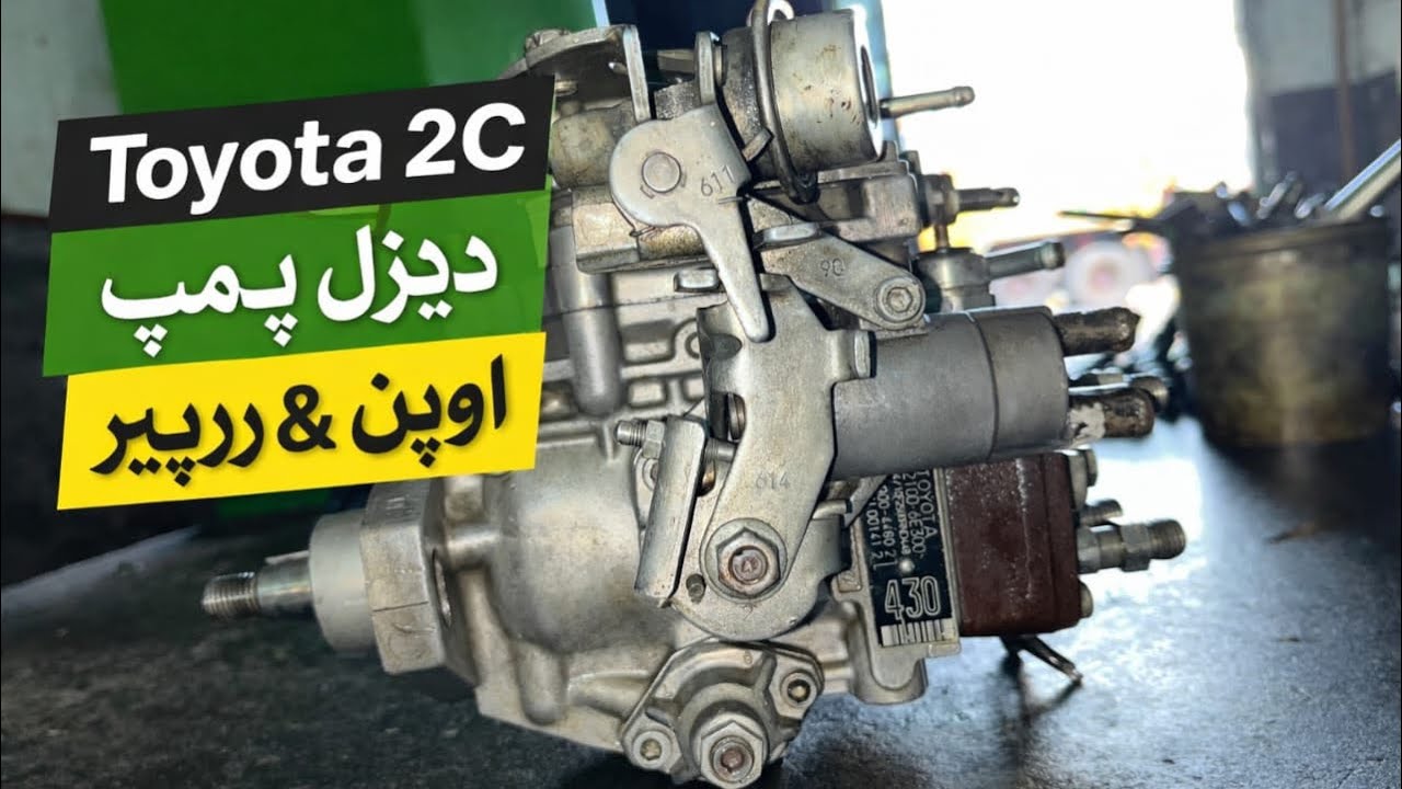 Toyota 2C Diesel Pump Opening & Repair | 2C Pump Full Overhaul Step by Step