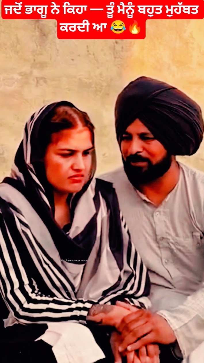 😜ਸ਼ਰਾਰਤੀ ਨੌਜਵਾਨ - ShareChat