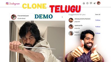 Instagram clone demo in telugu #clone #telugu #project