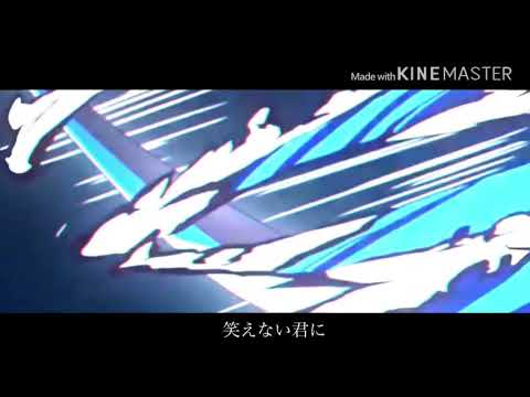 【鬼滅の刃MAD】夜に駆ける