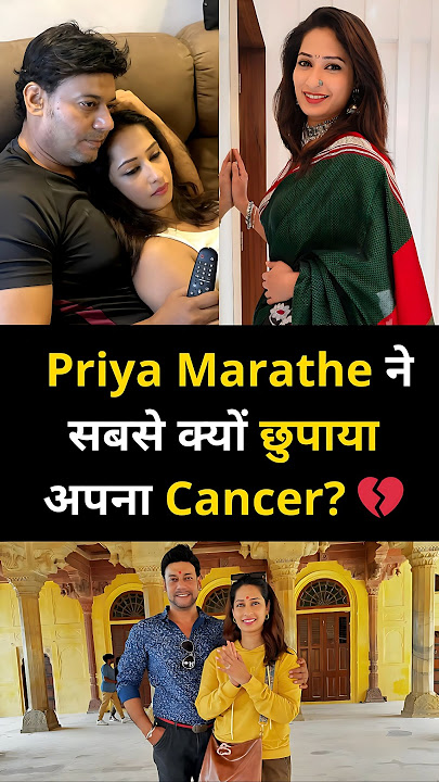 Why Did Priya Marathe Hide Her Cancer? | Heartbreaking Truth 💔