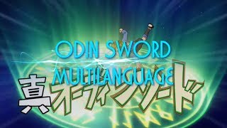 Inazuma Eleven Multilanguage: Odin Sword In 7 Languages