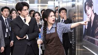New cleaner yells at CEO poster in private lift; shocked, all learn he calls her “wife”.