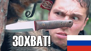 С этим ножом Россия захватит весь мир!!!11 | DBK на русском | Перевод Zёбры