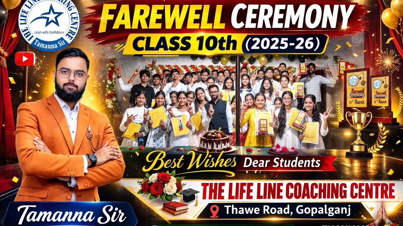 Farewell Ceremony Class 10th (2025-26) The Life Line Coaching Centre, Gopalganj By Tamanna sir 