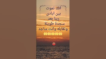 اجمل تلاوة خاشعة #قرآن #تلاوات_مميزه_خاشعه #الشيخ_محمد_عثمان #music #اصوات_جميلة #القرآن