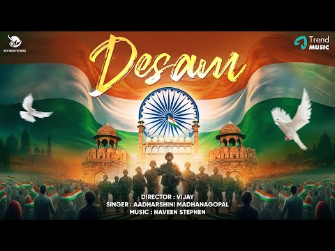 Desam Song Lyrics on YouTube