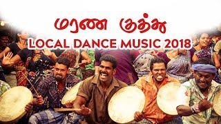 Thappattam  Tamil Culture Music  Tara Local