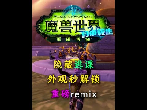 Big Surprise Instantly Obtain Hidden Appearances Without Any Puzzle Quests Limited Time Offer F