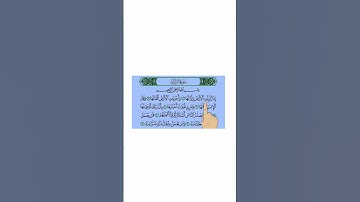 تلاوة رائعة لسورة الزلزلة #تلاوات #اكسبلور #قرآن #دويتو #صباح_الخير #تيك_توك #رعد_الكردي #حالات_واتس