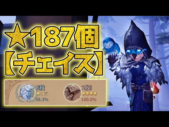 第五人格　セブン　地域限定　占い師セット Amazon.co.jp: Identity V (アイデンティティV) 第五人格 7周年