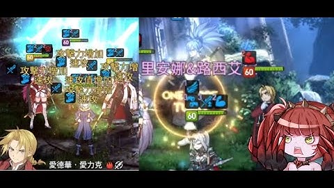 【Epic Seven RTA】Steal Swift Attack and Counter of Lionheart Cermia│CuteDeska