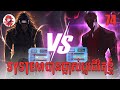 System បានផ្លាស់ប្ដូរជីវិតខ្ញុំ | Quest Supremacy | Zumi Reader | Chapter 74