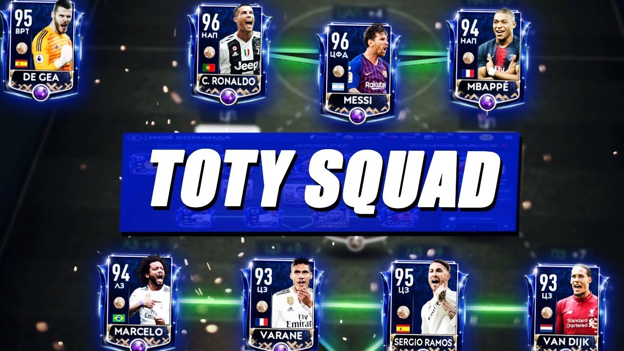 Epichnyj Sostav Iz Toty Osnovy Za 450 000 000 Monet Fifa Mobile 19 Komanda Goda Youtube