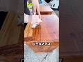 古い家具から出てくる「ロールアイス」の正体